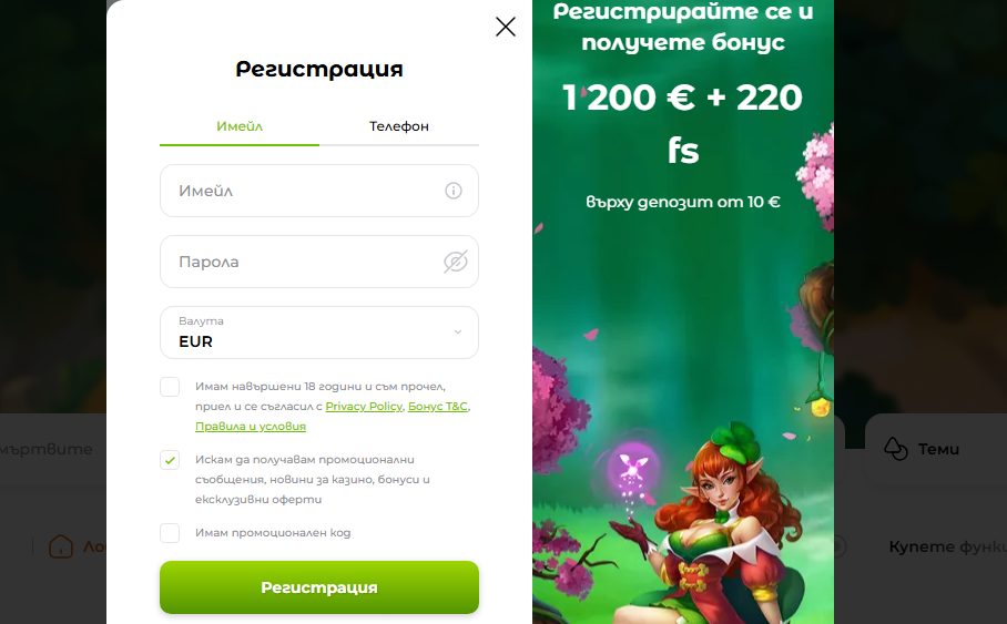 Verde Casino Register